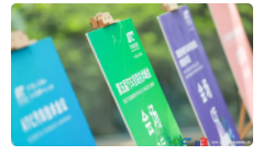 7月1-2日，2021第五屆汽車(chē)管路技術(shù)峰會(huì)在滬圓滿(mǎn)落幕!